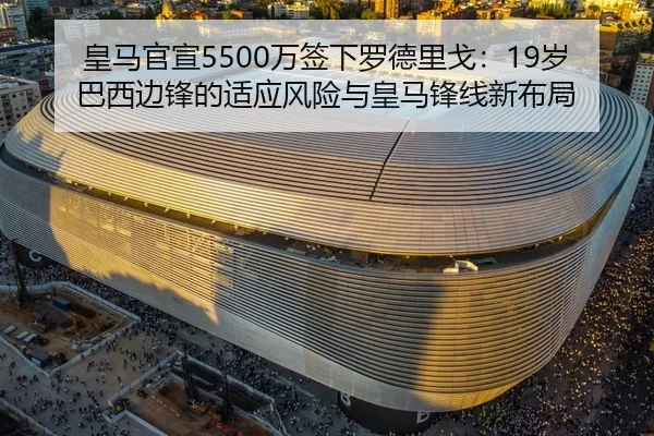 huang-ma-guan-xuan-wan-qian-xia-luo-de-li-ge-sui-ba-xi-bian-feng-de-shi-ying-feng-xian-yu-huang-ma-feng-xian-xin-bu-ju-3-592.jpg